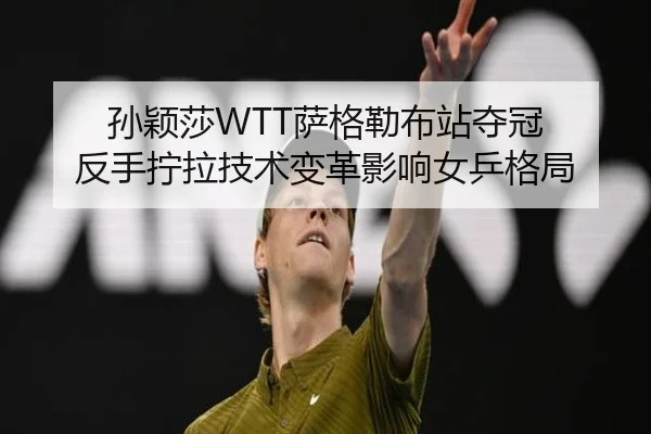 sun-ying-sha-sa-ge-lei-bu-zhan-duo-guan-fan-shou-ning-la-ji-shu-bian-ge-ying-xiang-nv-ping-ge-ju-3-563.jpg
